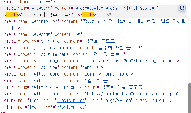 MetaData적용